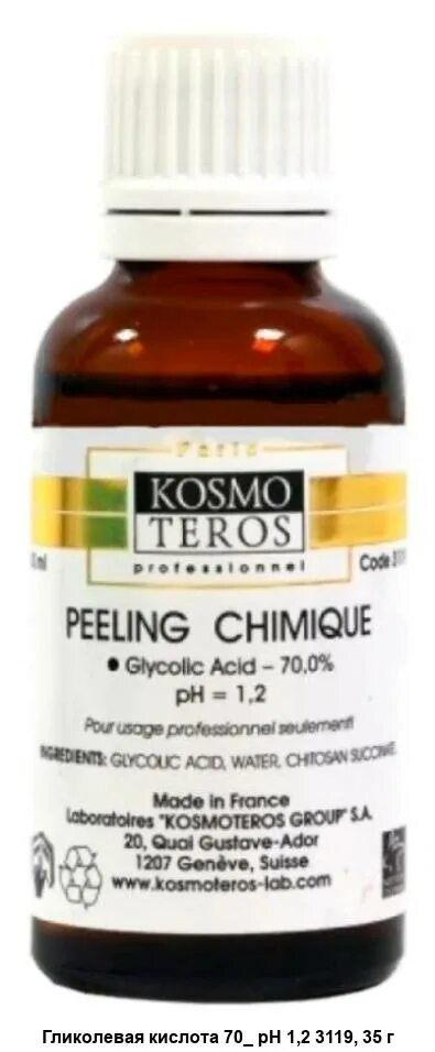 Гликолевый пилинг космотерос 70 ph. 5. Пилинг с гликолевой кислотой ph 3. 4. Nature ansse пилинг.