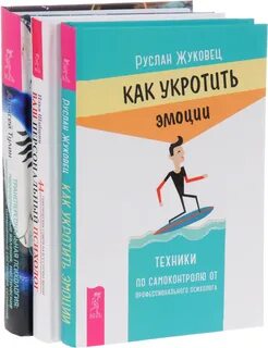 Популярная психология