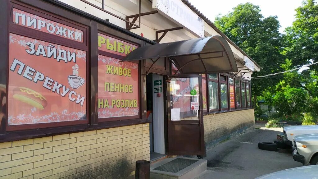 ставрополь ул генерала маргелова 9/2. тухачевского 20/2 ставрополь. мясной на 50 лет влксм ставрополь. гастроном мечта ставрополь. шпаковская 40 ставрополь.