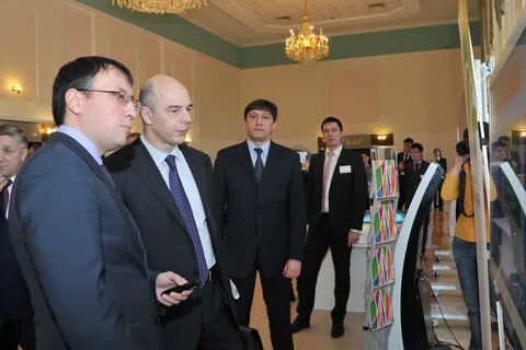 Казначейство рт