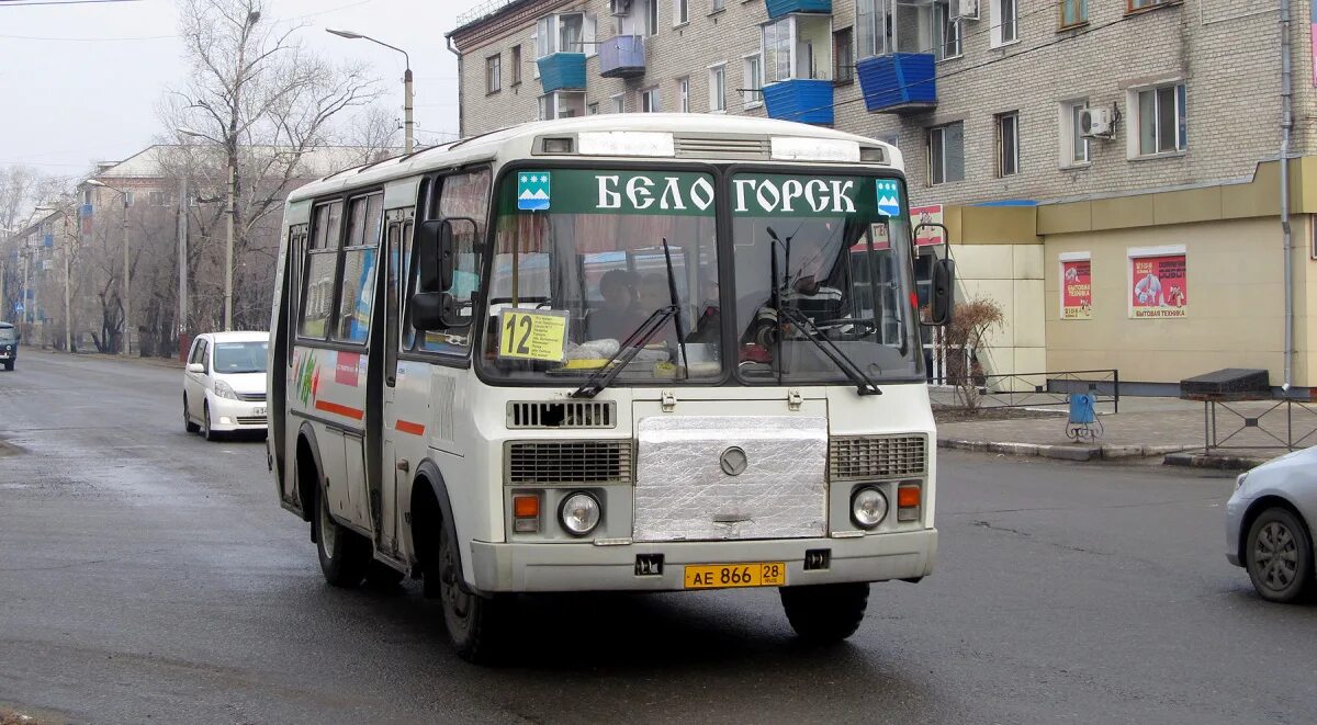 Где автобус белогорск амурская. Автобус 21 белогорск. Где автобус белогорск амурская. Автобусы белогорск. Где автобус белогорск амурская.