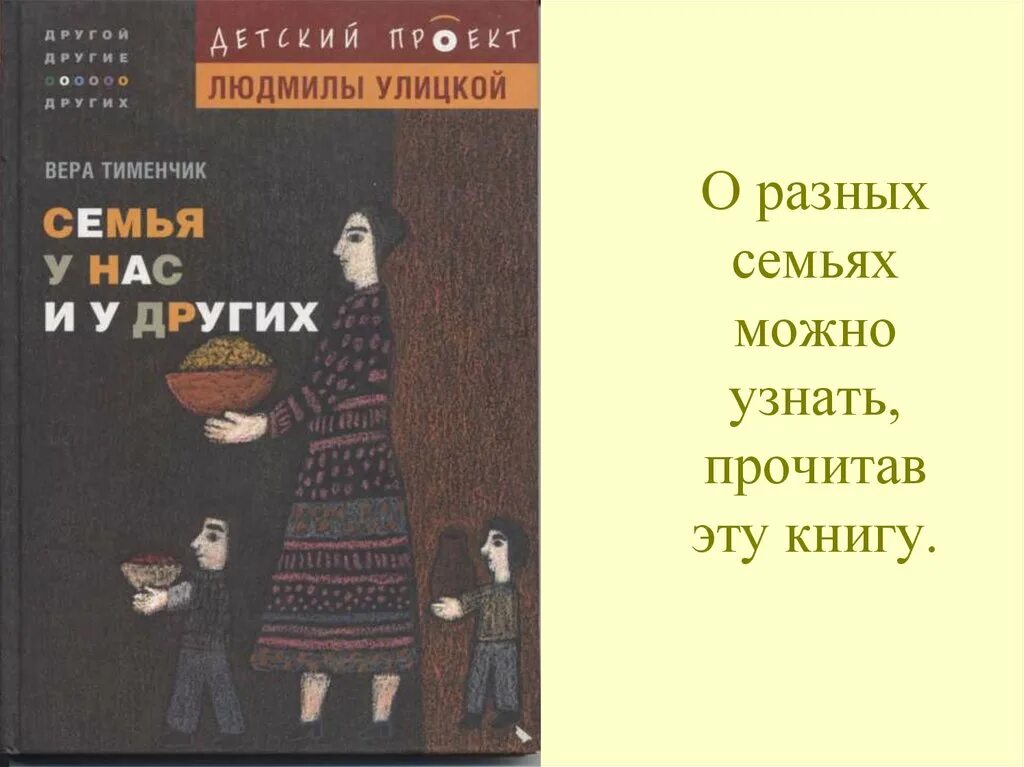 О дохлой кошке и живых котятах Бутовская Марина Львовна Электронная книга - купи
