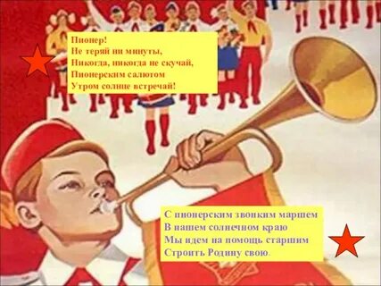 Не терять ни минуты