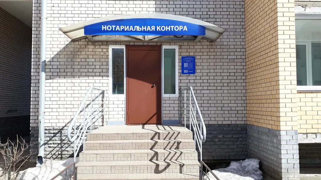 Notarius Ахметзянова Л. Ф., notaries, Kirov, Lenina Street, 102Вк2 - Yandex Maps