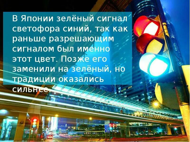 Япония краткие факты. Интересные факты о японии. япония интересные факты о японии. что интересного в японии. интересные факты о японцах кратко.
