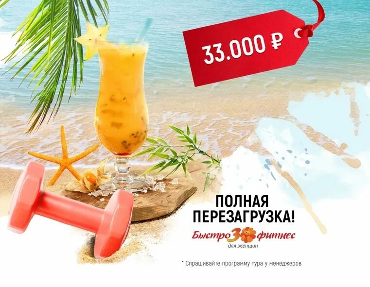 Цезар туристическая фирма. Логотип турагентства. Цезар туристическая фирма. Спутник астрахань турфирма. Туроператор джоин ап логотип.