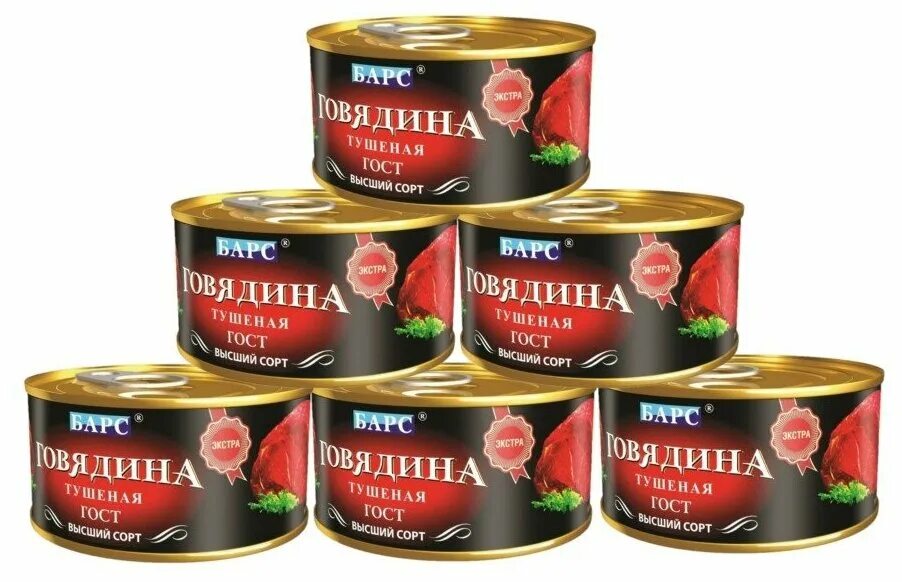 тушенка барс. говядина тушеная барс экстра в/с 325г жб. тушенка барс говядина. барс говядина тушеная экстра 325 г. говядина барс тушенка 325.