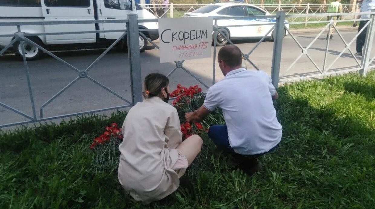 Казань школа сколько человек погибло. Казань стрельба в школе 11 мая 2021. 175 Гимназия Казань скорбим. Гимназия 175 Казань стрельба трупы.