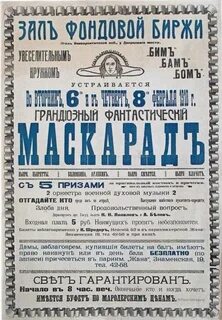 Афиша театр 24