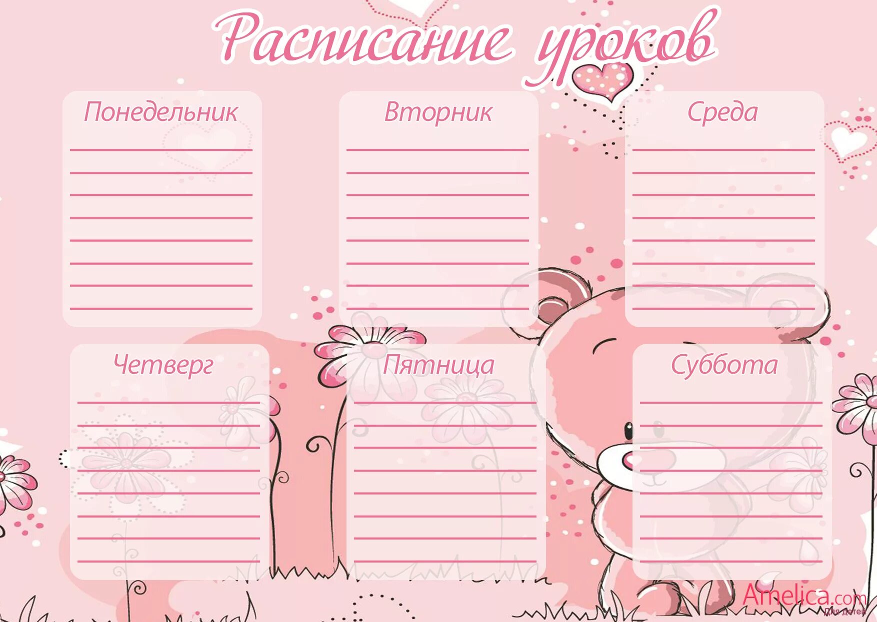 Расписание уроков для девочек. Расписание уроков шаблон для девочек. Расписание уроков для деы. Расписание уроков шаблон. Расписание для школы шаблоны