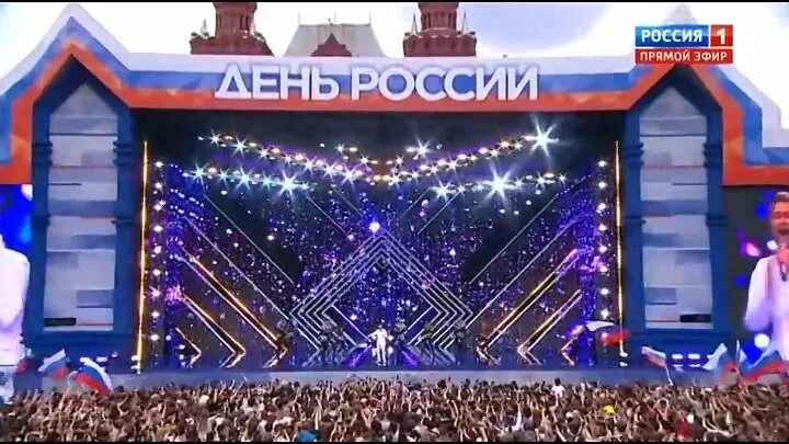 Концерт 12 июня. 12 Июня концерт. Концерт 12 июня 2022. Концерт 12 июня 2022 в Москве на красной. Концерт день России Москва.