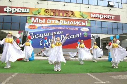 Картинки шифа