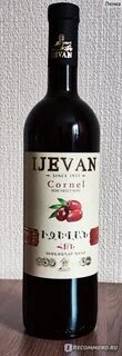 Ijevan вино