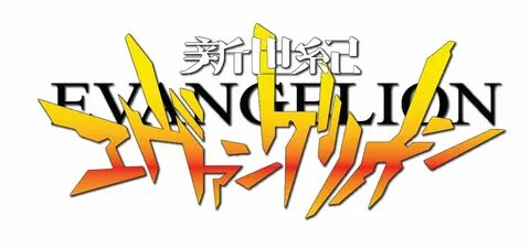 Evangelion png