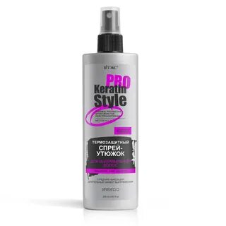 Style pro отзывы