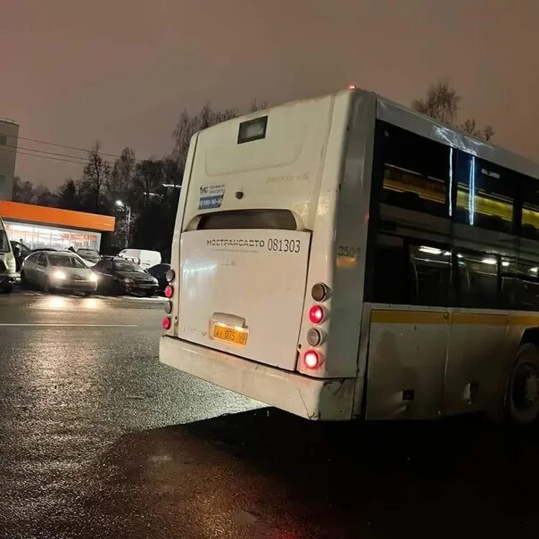 Едем в химки