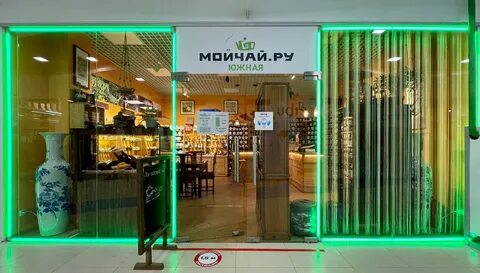 Md bubble tea кировоградская ул 13а
