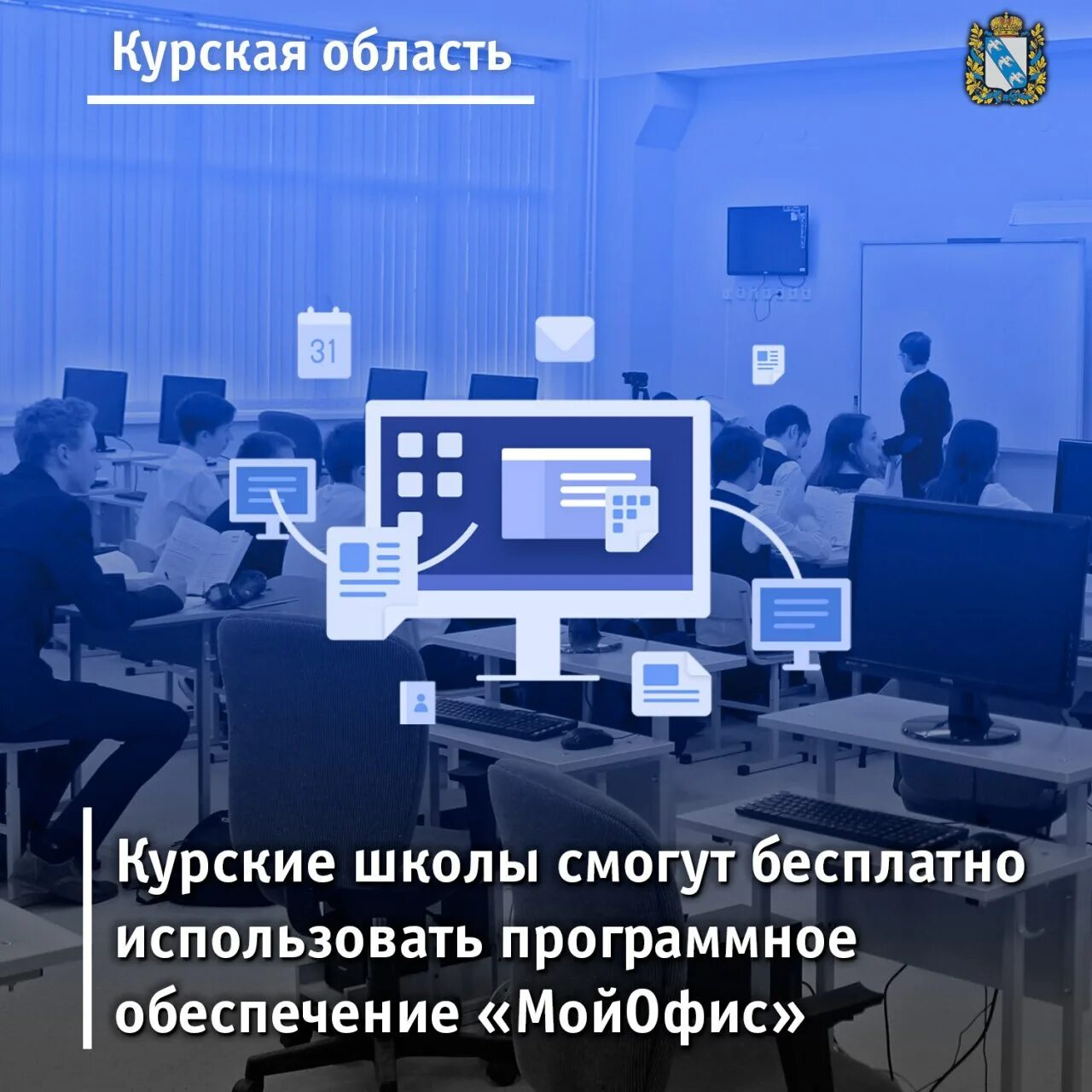 Отечественное офисное программное обеспечение. Российский офисный пакет р7-офис. Ведомственные информационные системы. Отечественное офисное программное обеспечение. Отечественное программное обеспечение.