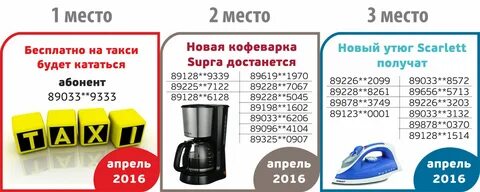 Такси прокопьевск телефоны