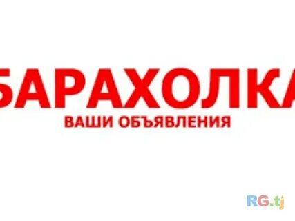 Барахолка керчь продам отдам