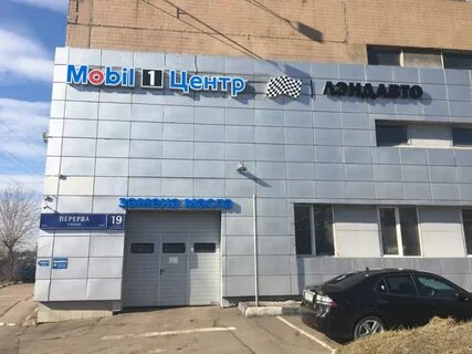 Москва перерва 1