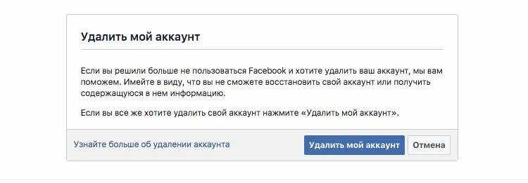 Если хочешь удалю