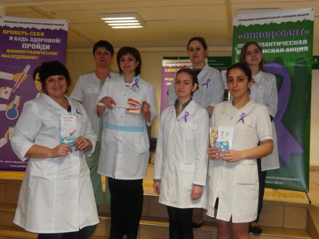 карнаухова татьяна александровна липецкий медицинский. медицинский сайт липецк. липецкий медицинский колледж значок. медицинский сайт липецк. лмк липецкий медицинский колледж.