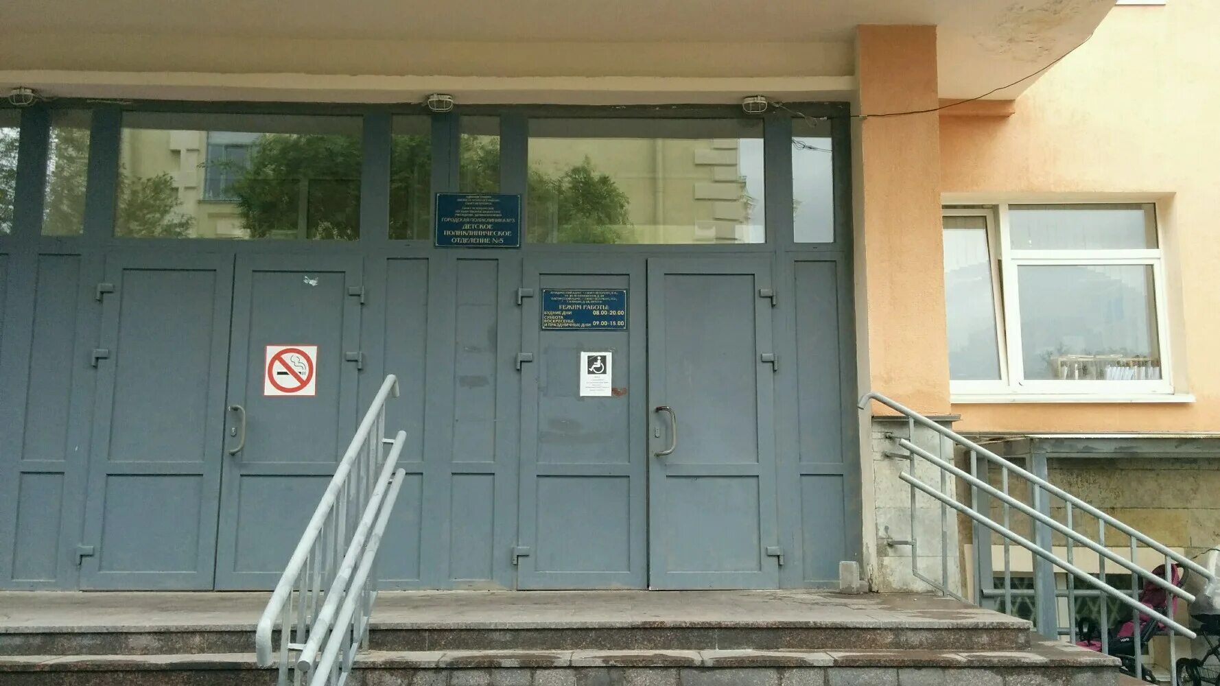 дгп 5 краснодар. москва улица ратная 8 поликлиника. московский дзм филиал № 5. филиал 5 детская. детская поликлиника на 5 кордной омск.