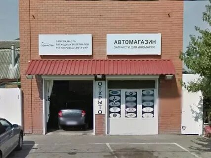 Сервис шевченко
