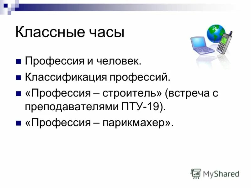 работа с 17. работа с 17. условия принятия подростка на работу. работа с 17. год опыта работы.