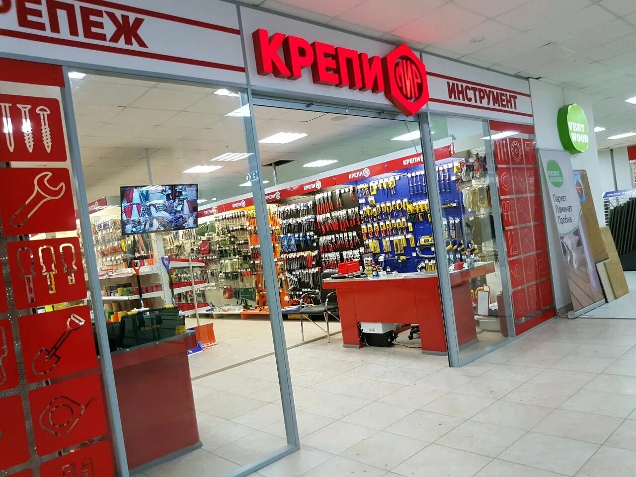 крепеж 159 пермь. героев хасана 56 пермь. пермь,ул. цск крепеж пермь. центр строительного крепежа екатеринбург окружная.