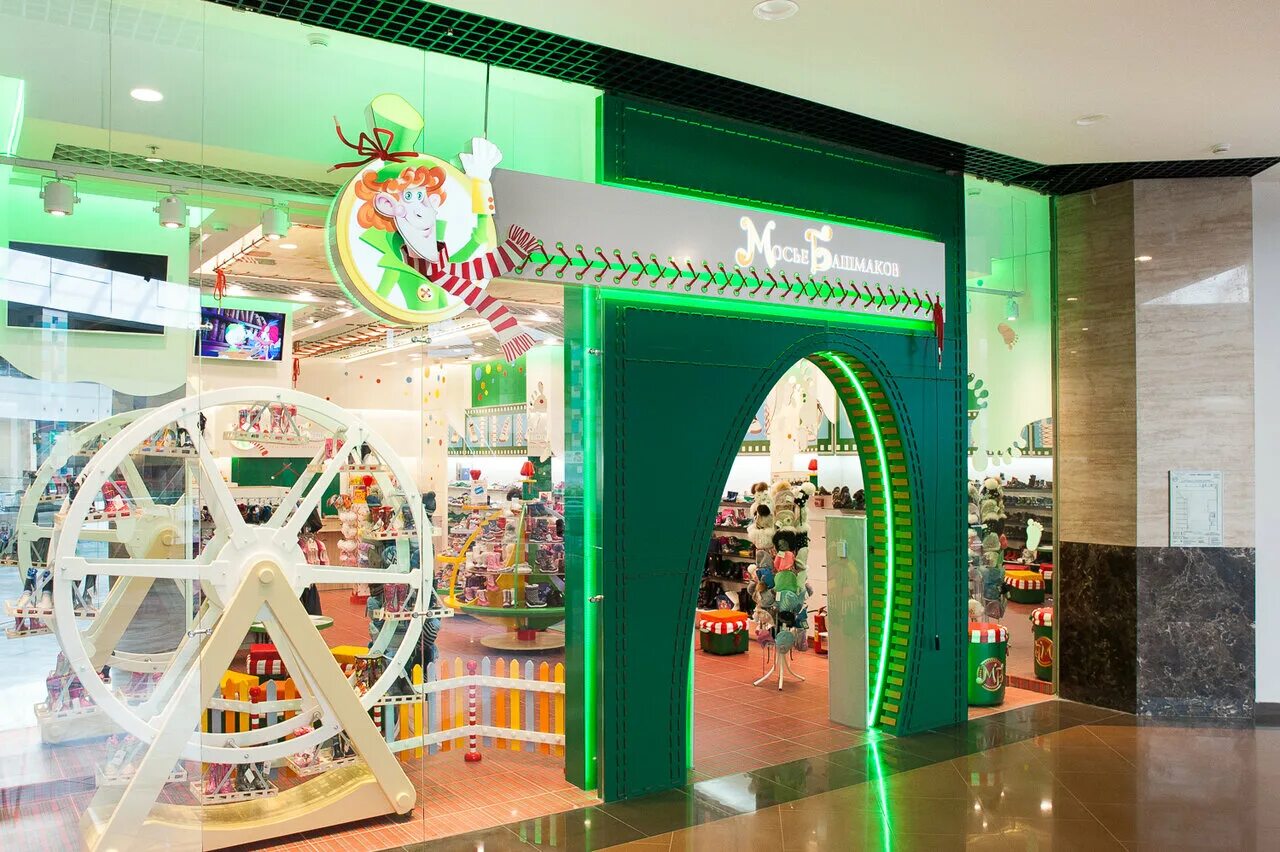 магазины башмак москва интернет магазин. мосье башмаков красноярск. кимры магазин башмачок. магазин башмачок останкино бастион. мосье башмаков кроссовки.