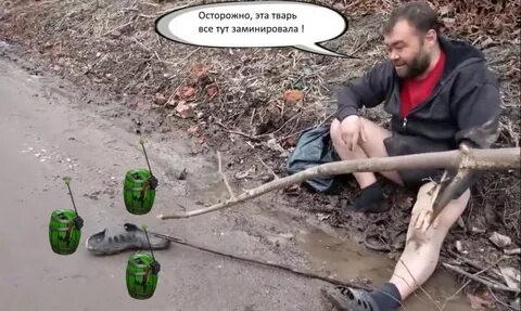Осторожнее ребят