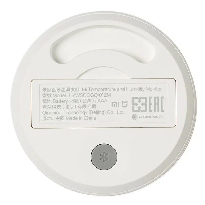 Xiaomi temperature humidity monitor. Датчик xiaomi mi temperature and humidity monitor. xiaomi mi temperature and humidity monitor (nun4019ty). temperature and humidity monitor mijia 2. xiaomi датчик температуры и влажности wifi.