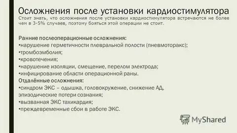 Ограничения после 8