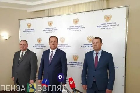 Федеральные инспекторы в округах