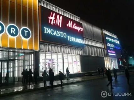 Форд отрадное