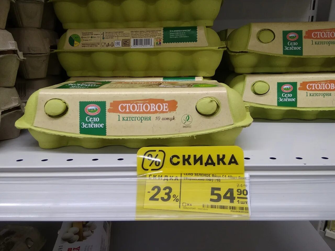 магазин салатовый. азбука вкуса вывеска. современная мебель для аптек. магазин с зеленой полосой. магазин с зеленым фасадом.