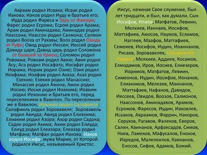 Сколько лет было исааку когда