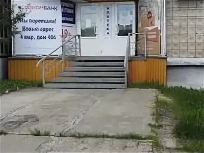 Авито стрежевой