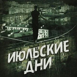 Живи работай и умри