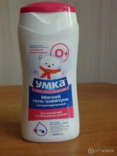 Детский шампунь умка