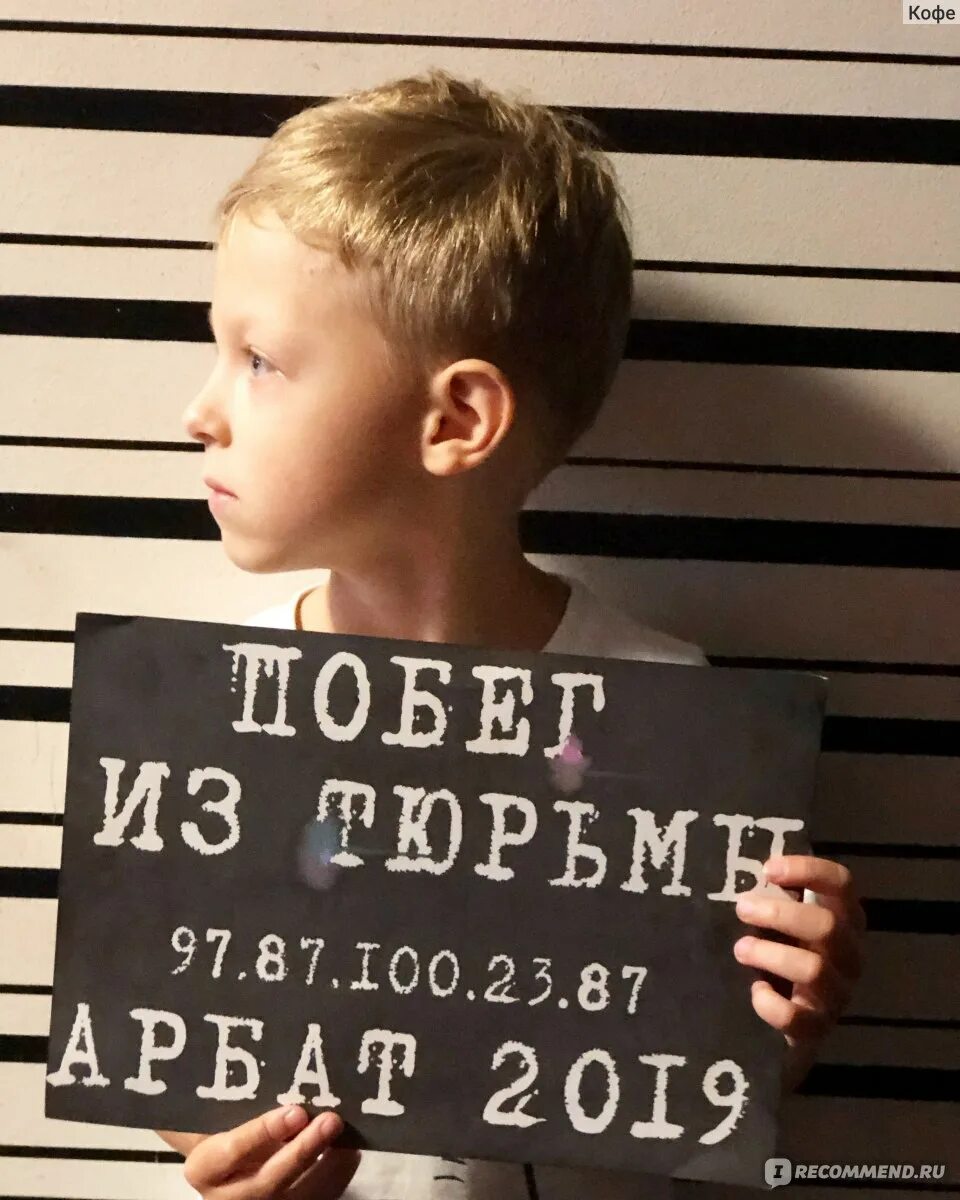 Как сбежать из дома андрея. Как сбежать из дома андрея