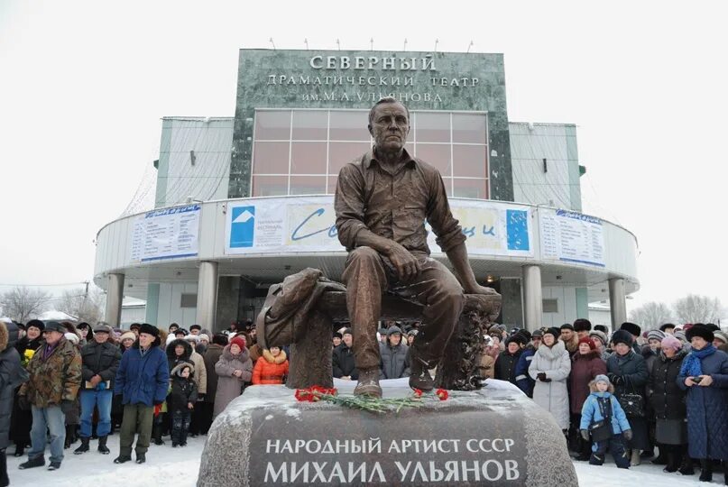 Памятник михаилу ульянову в москве где. Памятник Михаилу Ульянову в Таре. Памятник Михаила Ульянова.