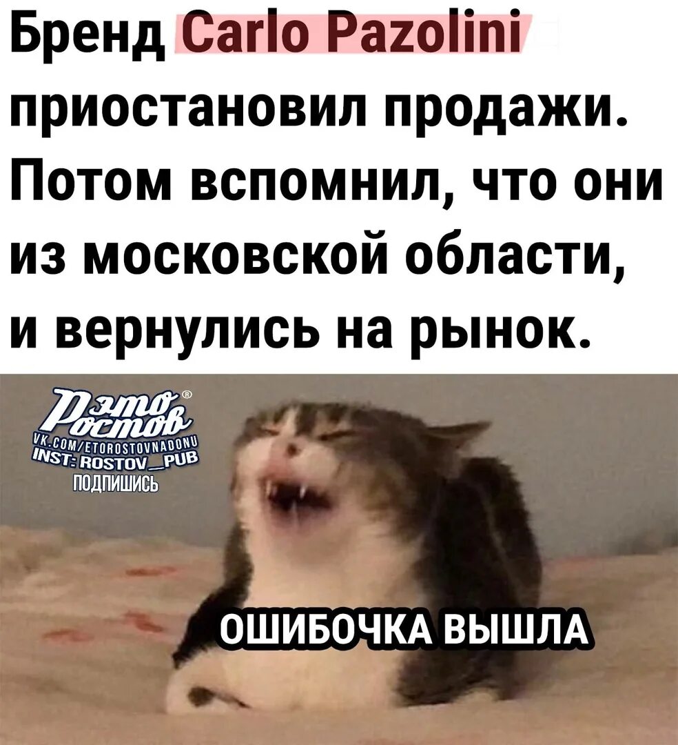 Мне неудобно так было. Мне неудобно так было