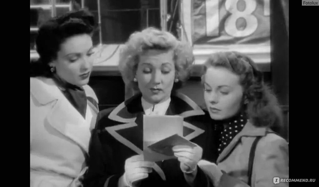 Три жены назад. Германия, год нулевой (1948).