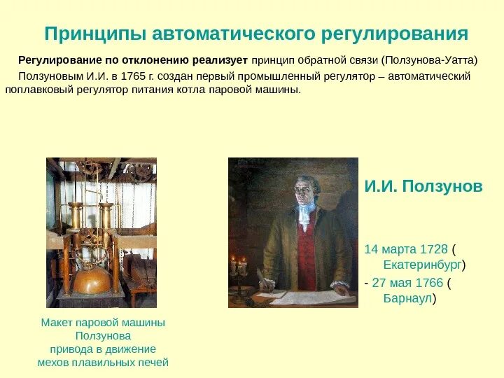 0 1 принцип