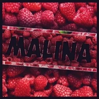 Сеанс малина