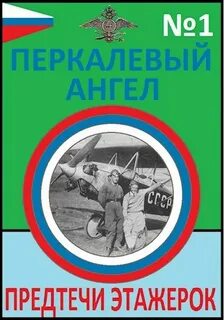 Буланов читать полностью
