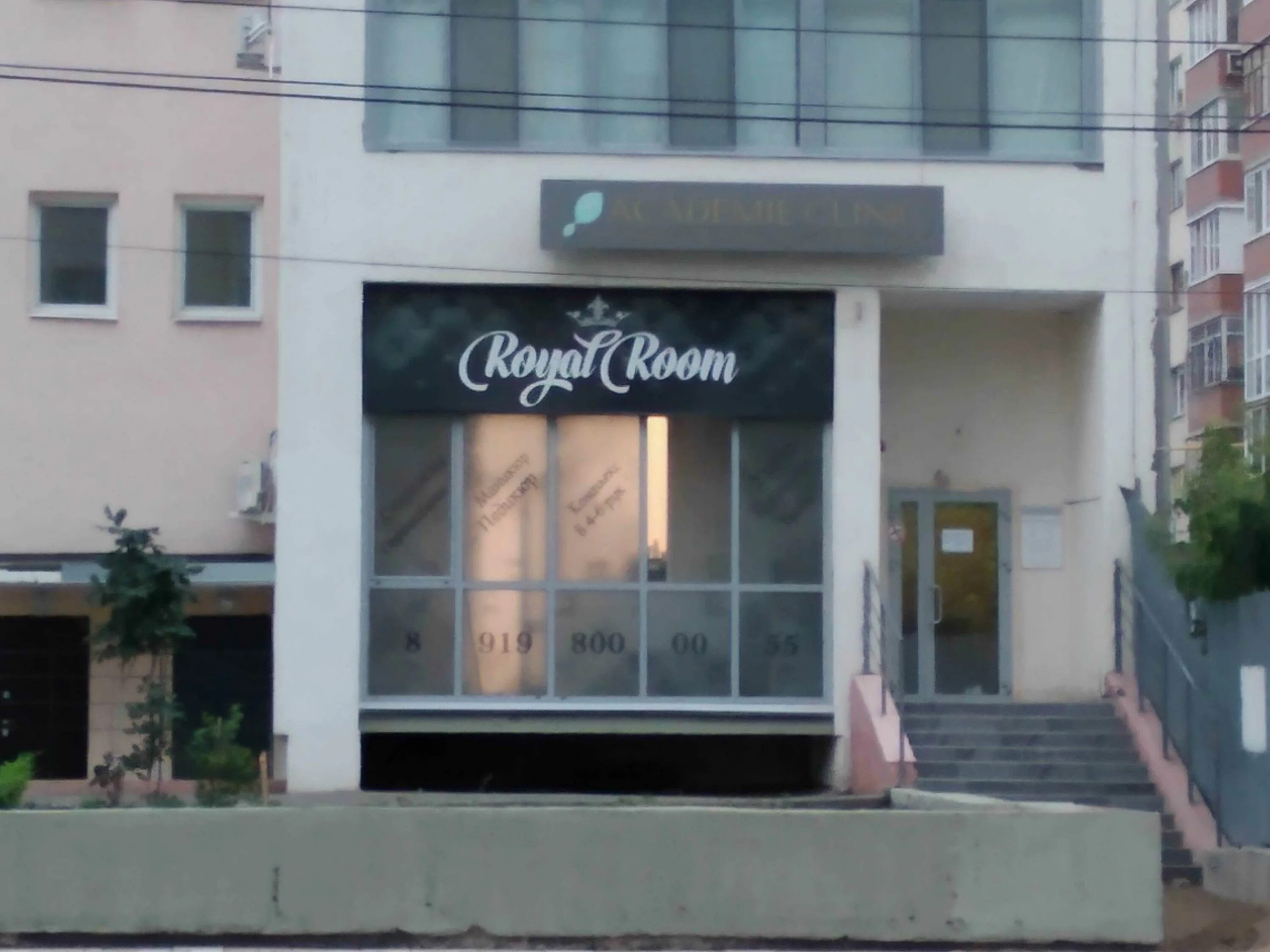 Фото: Клиника Concern, медцентр, клиника, Ленинский просп., 107, корп. 2, Москва